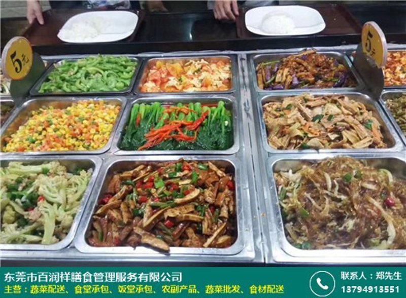 学校食堂承包：品质与效率的双重提升